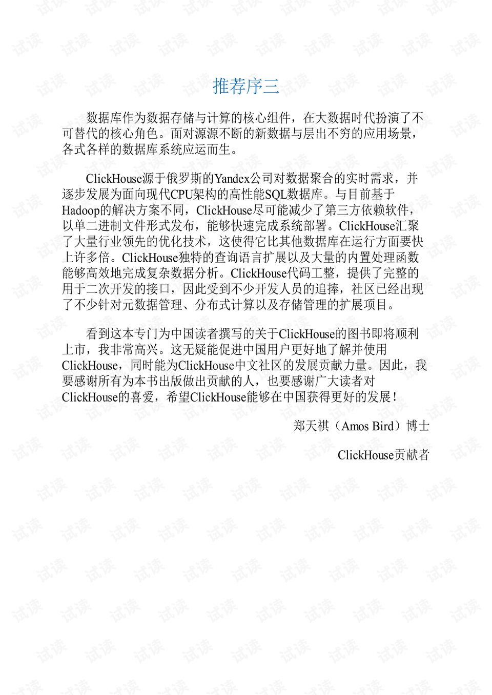 澳门王中王100期期中一期,专业解答实验问题_U72.396