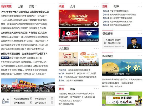 香港公共网免费资料盘问网站,时代资料诠释落实_GM版16.716