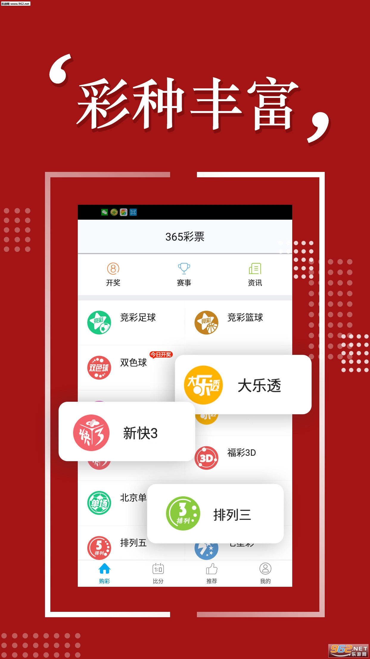 24年新澳开奖效果盘问,诠释剖析落实_高级版54.783