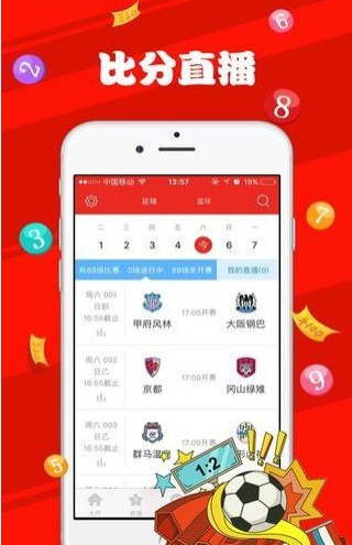 新澳天天开奖资料大全最新版,现实数听说明_2DM13.838