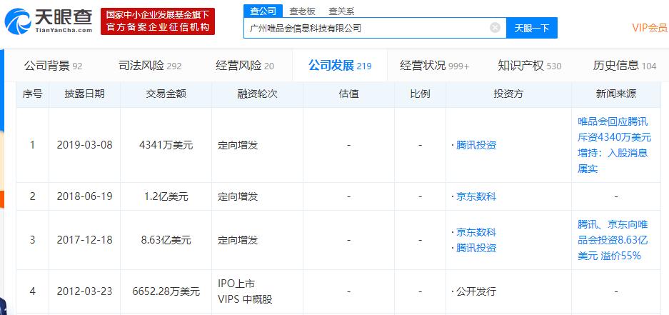 494949香港公共网开奖号码,普遍的诠释落实支持妄想_安卓款60.190