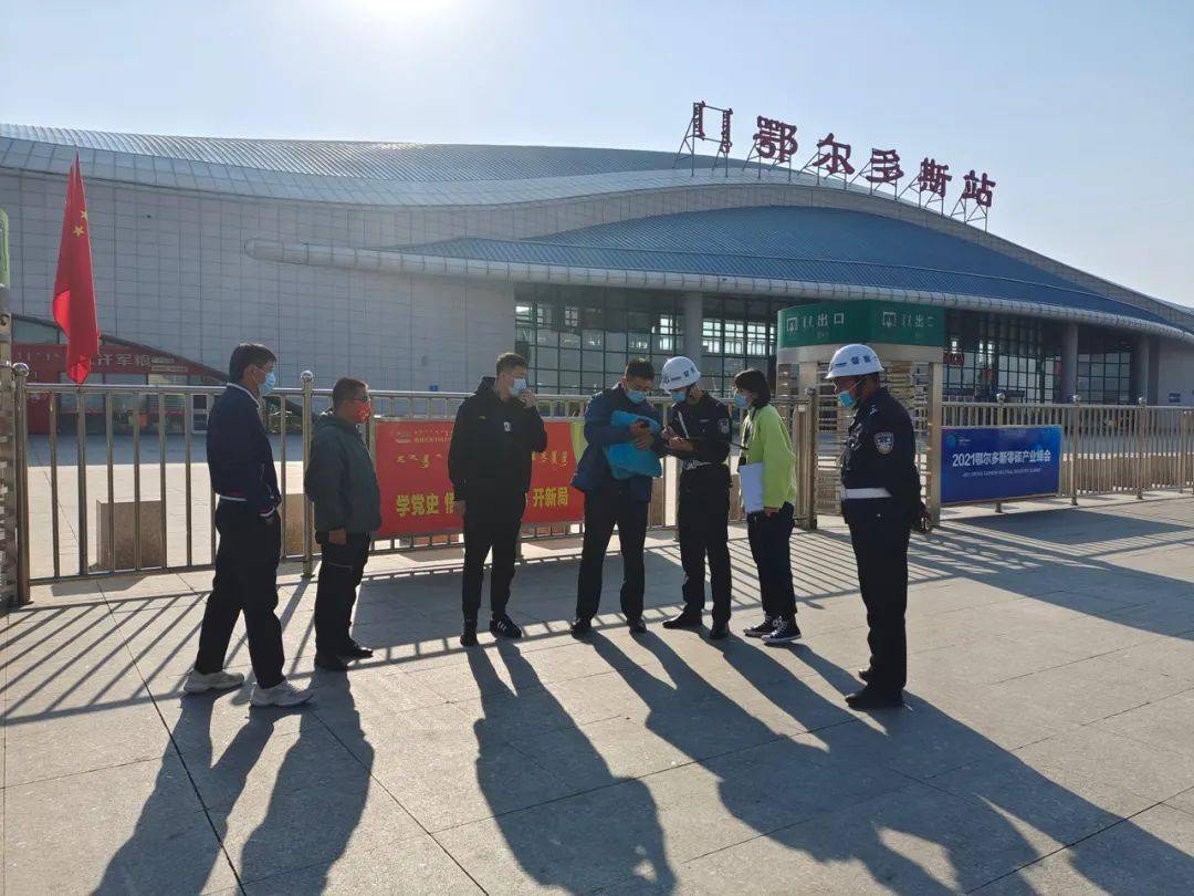 伊金霍洛旗公安局推动现代化警务项目，提升公共清静水平