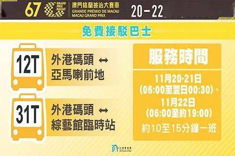 澳门特马网站www，高速剖析计划响应，特供版25.140