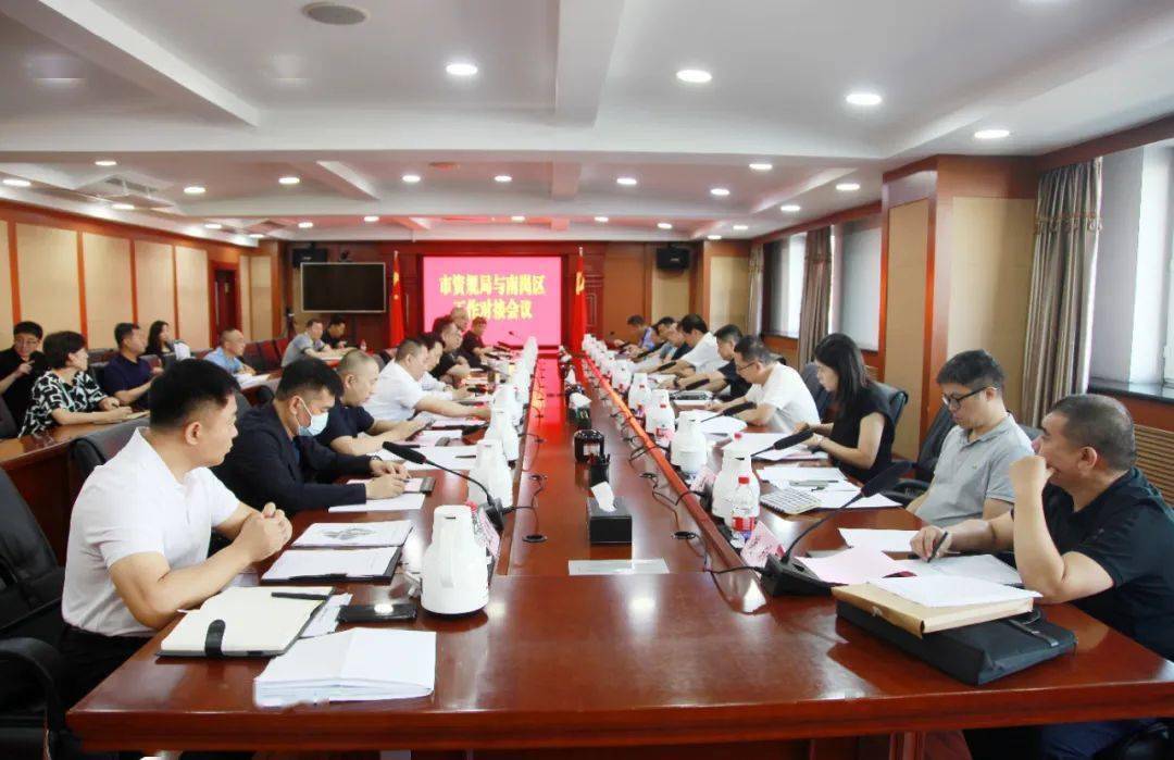 西岗区自然资源和妄想局最新向导