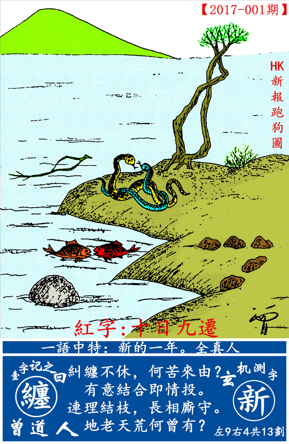 操永康 第2页