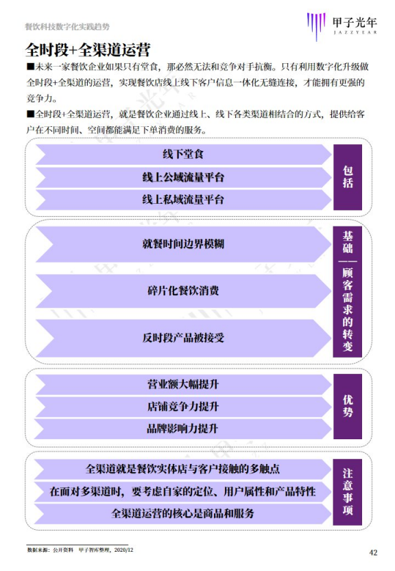 0149330澳彩开奖效果盘问,普遍的关注诠释落实热议_QHD版18.815