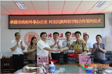 承德市外事办公室最新新闻动态宣布