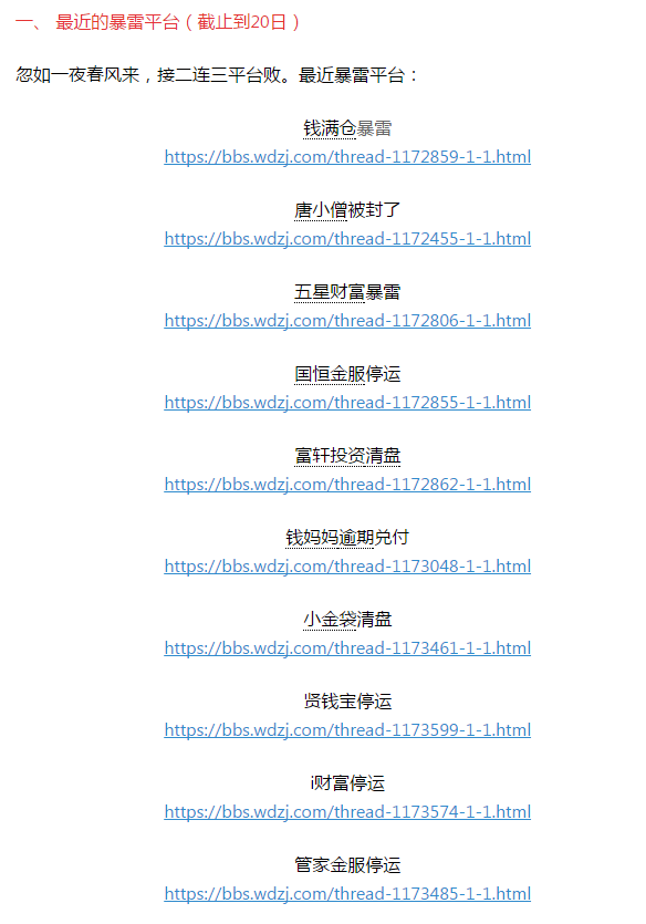 2025澳门今天特马开什么,高效妄想剖析实验_Device56.187