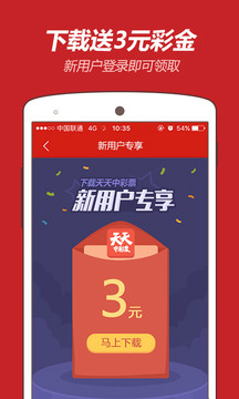 澳门天天彩期期精准，快速落实响应计划，进阶版6.662