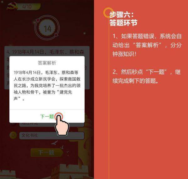 二四六王中王香港资料,专业剖析说明_储备版14.838