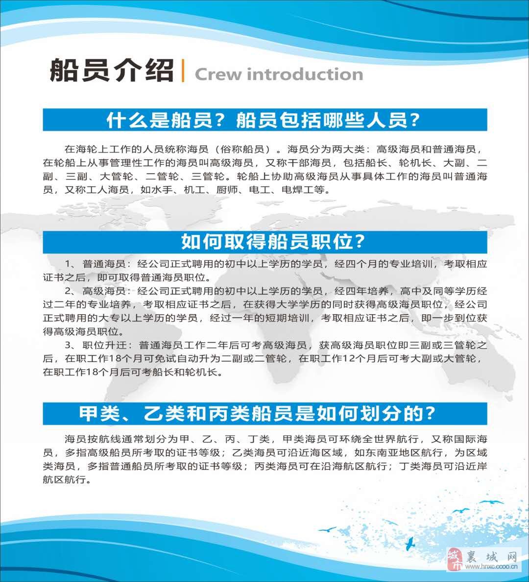 最新二保焊工招聘，掌握手艺，开启职业新篇章
