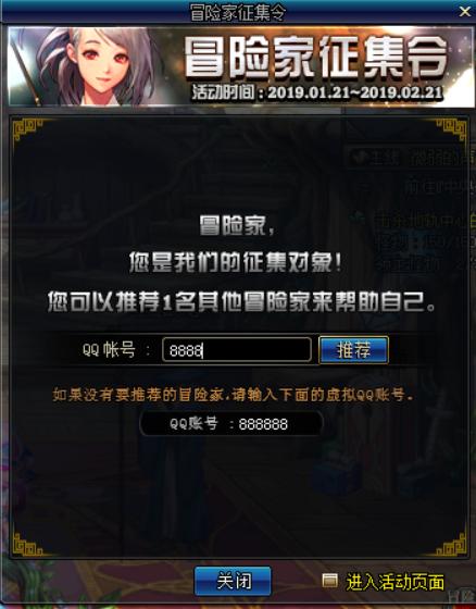 最新DNF代码剖析与应用指南，适用技巧与指南分享