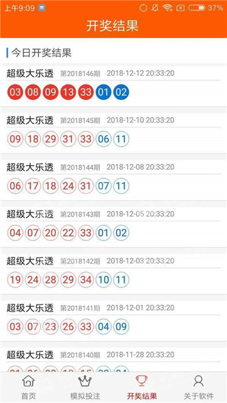 抒旭 第2页
