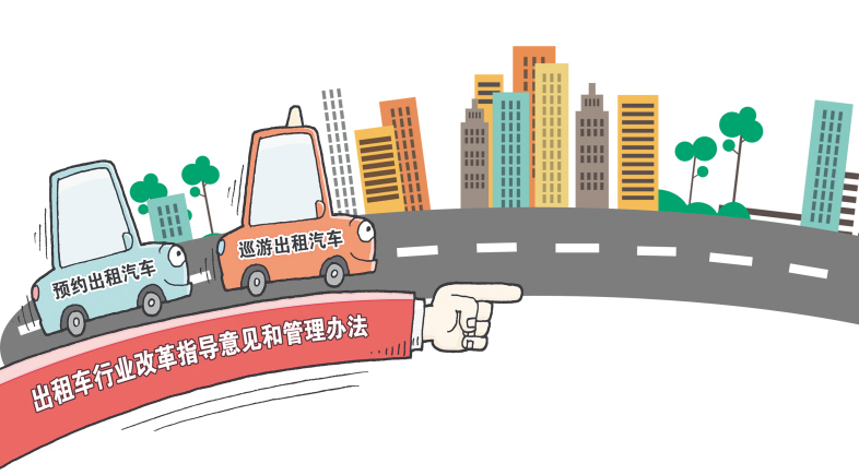 交通最新刷新重塑都会出行模式，打造未来交通新篇章