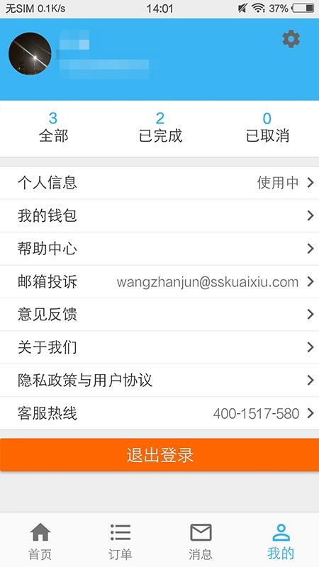 最新手机版本下载，探索、体验与优化