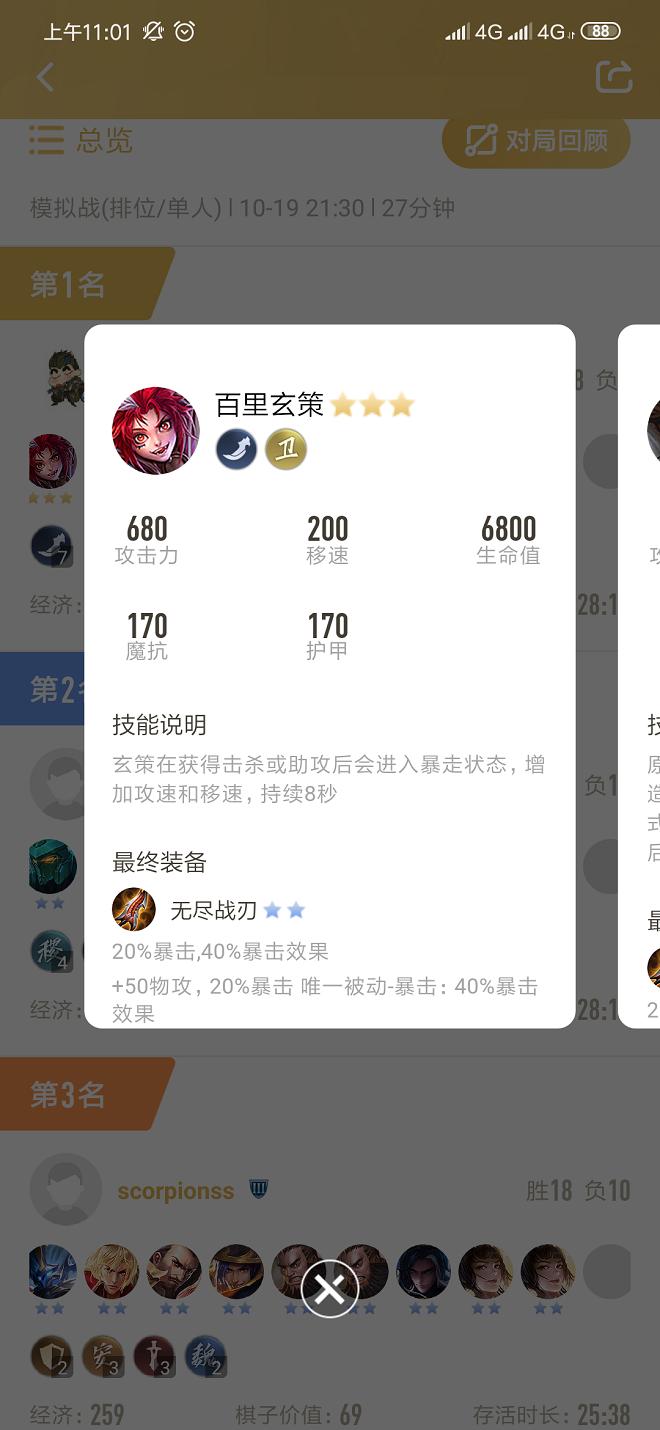最新狂战加点攻略，提升战力，掌握手艺加点秘笈