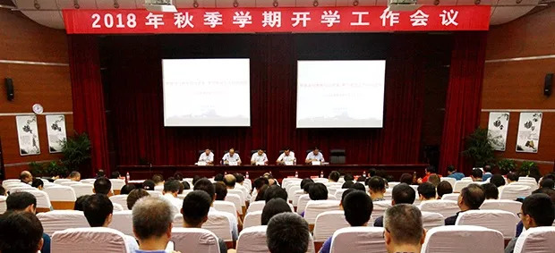乌恰县教育局最新生长妄想概览