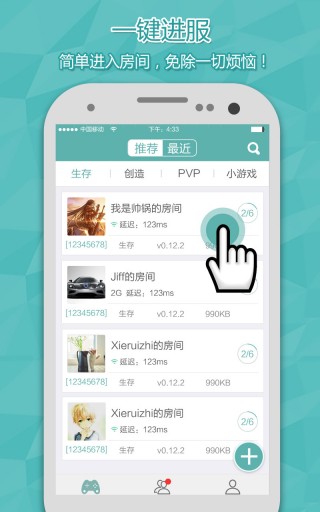 联机盒子的最新探索与应用，功效与应用的升级体验