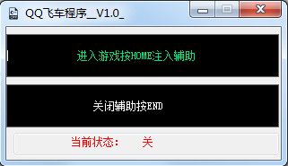 QQ飞车最新辅助，提升游戏体验的要害要素