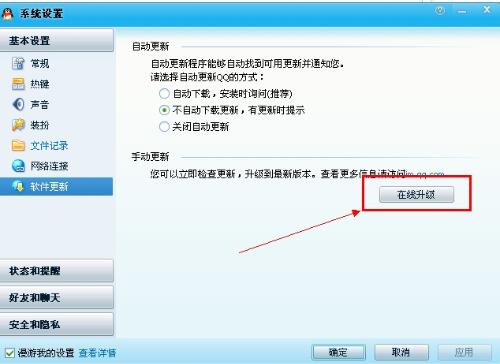 软件、系统与应用的进化之路，最新更新引领时代厘革