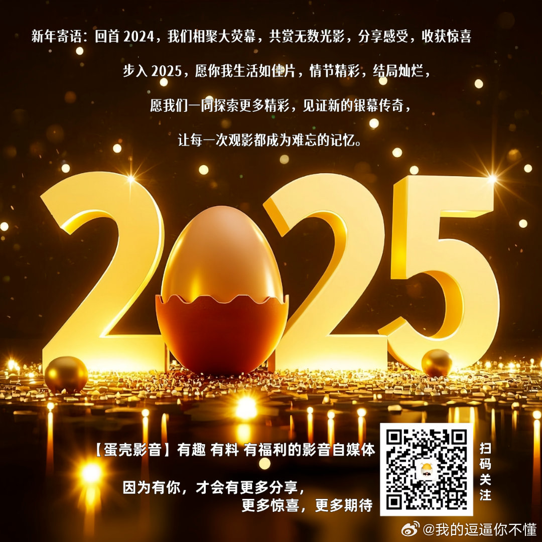 2025最新版微科技，探索未来，科技与生涯深度融合