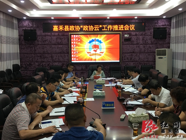 嘉禾县民政局最新生长妄想，构建协调社会，提升民生福祉效劳