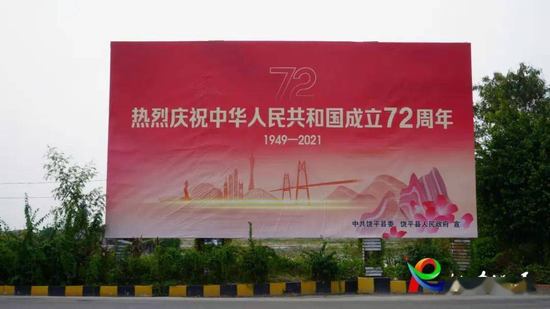 留坝县体育馆最新招聘动态概览，职位信息与动态概述一网打尽