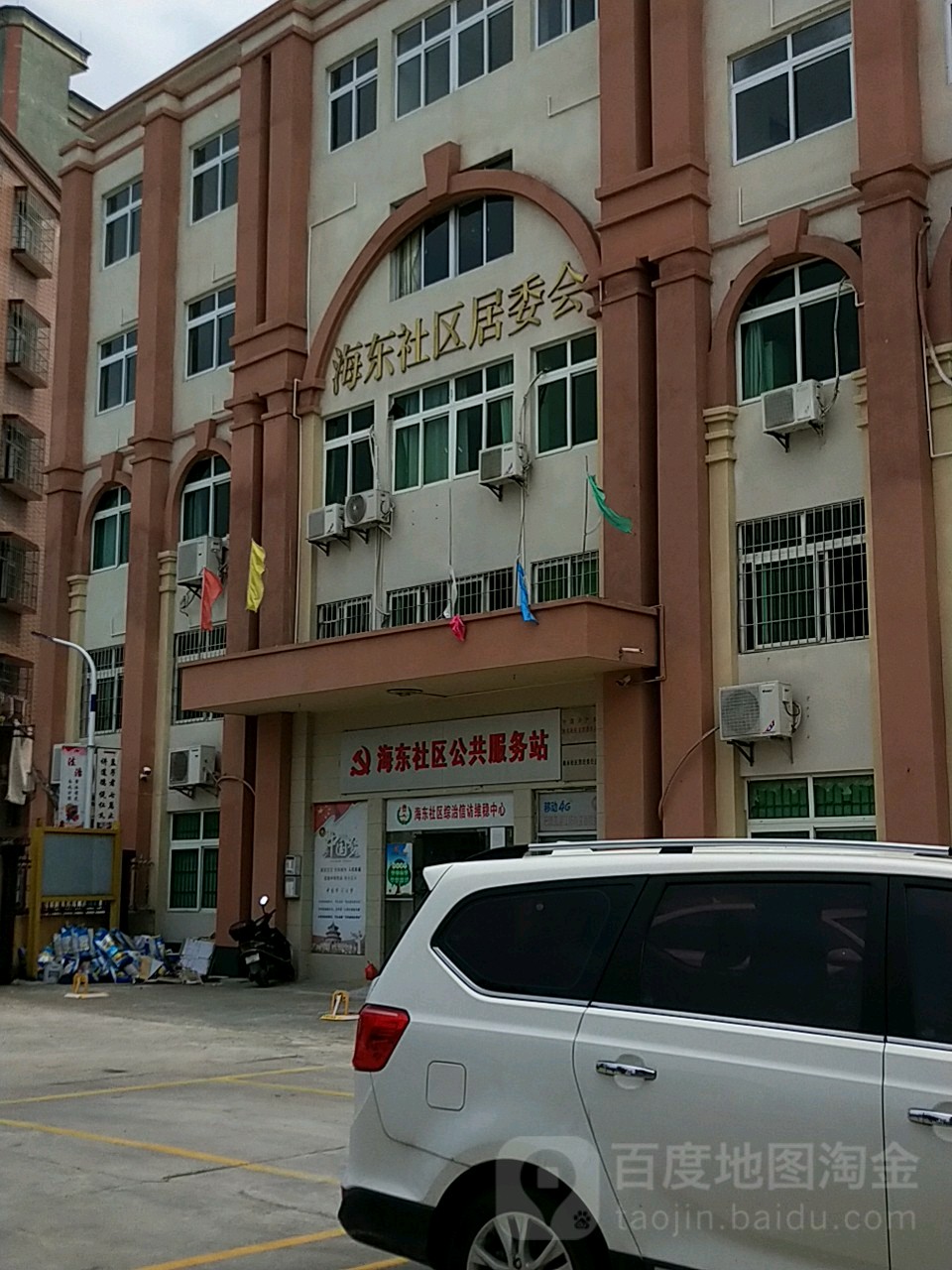东湾社区天气预告更新通知，最新天气信息汇总