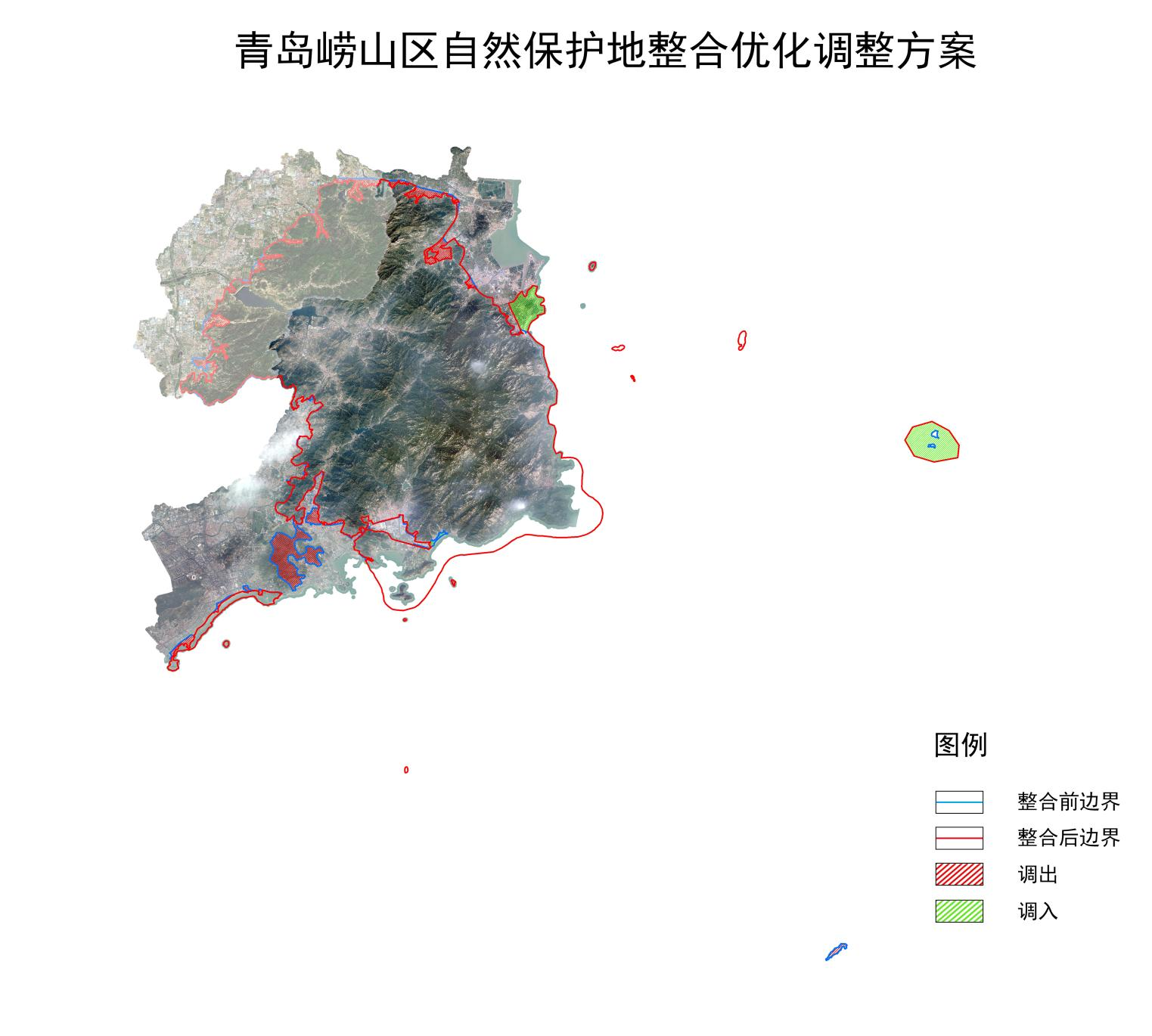 崂山区自然资源和妄想局生长妄想，迈向绿色可一连生长的未来