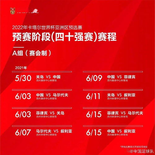 出新蕾 第2页