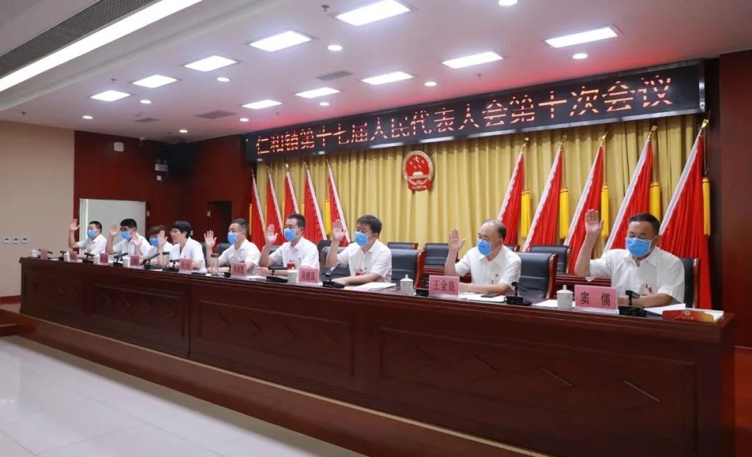 仁庄镇最新人事任命，引领未来生长的崭新篇章