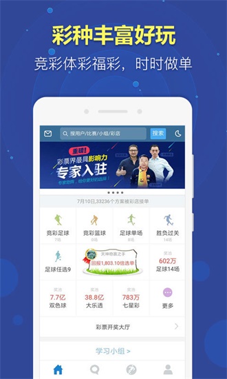2024天天彩资料大全免费600,深入数据执行计划