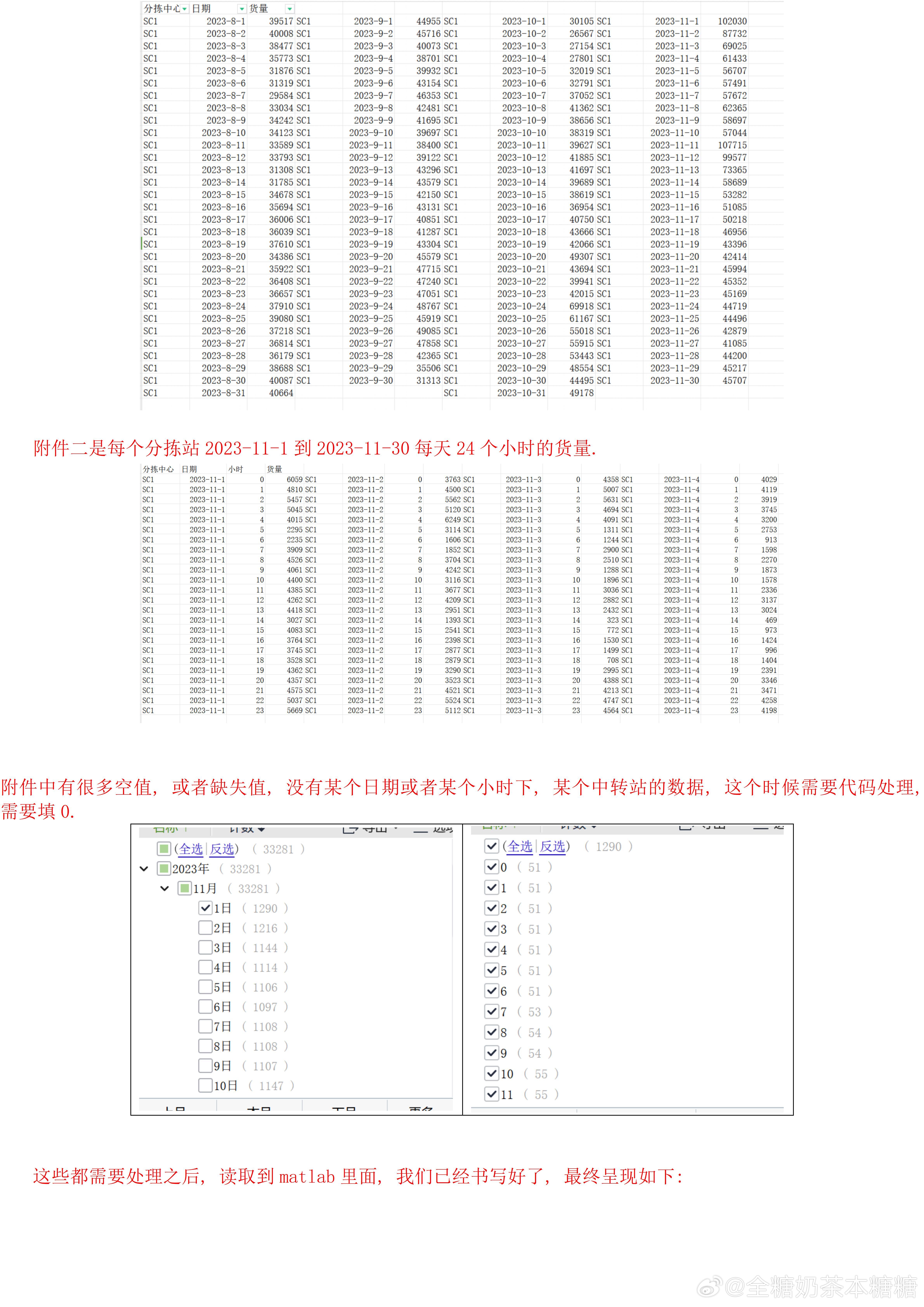 0149330.cσm盘问最快开奖——数据驱动执行设计_云端版63.709