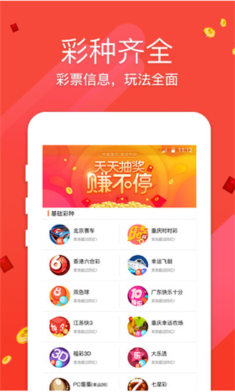 2024澳门特马今晚开奖49图片021期2-28-4-27-4-43T：47