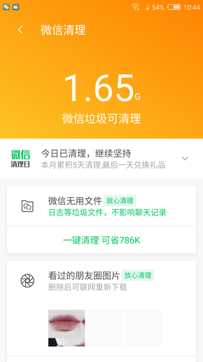 7777888888精准新管家——权衡解答诠释落实_PT78.395