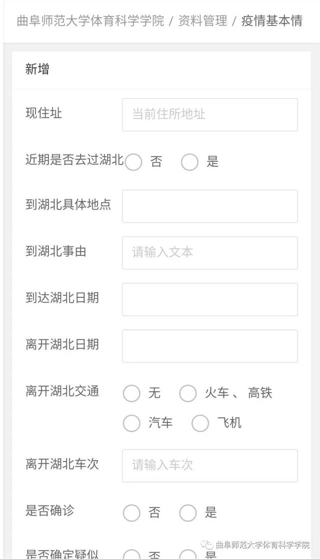 凯璟 第2页