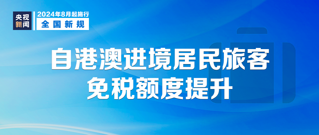 澳门王中王100%最新正品解,可靠执行战略