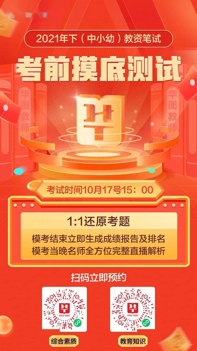 黎惜筠 第2页