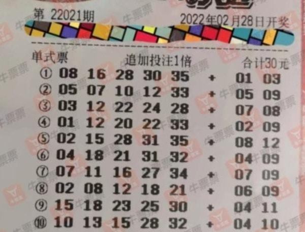 7777788888新版跑狗图剖析021期1-25-18-11-30-22T：9