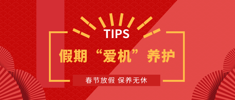 77778888管家婆的配景021期11-31-30-32-21-48T：34