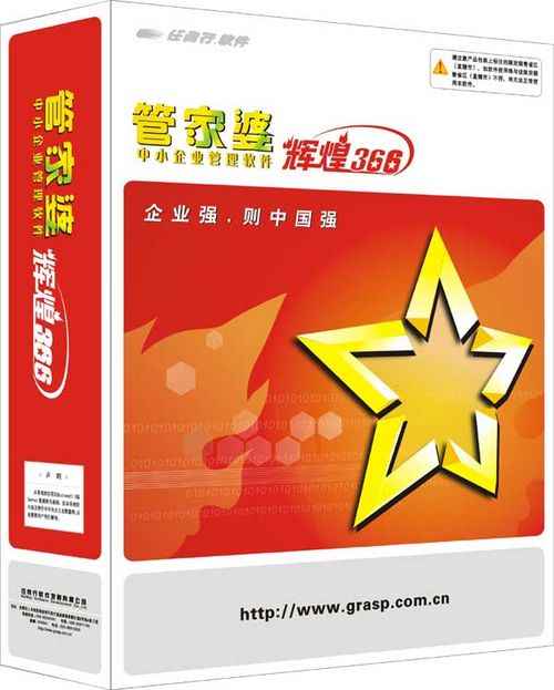 8383848484管家婆中特——实效设计剖析_豪华款95.347