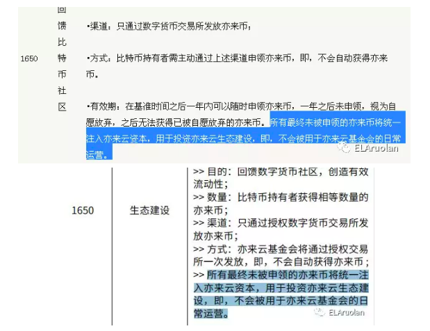 亢惜灵 第2页