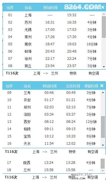 新奥天天开奖资料大全600tKm,实地剖析剖析说明