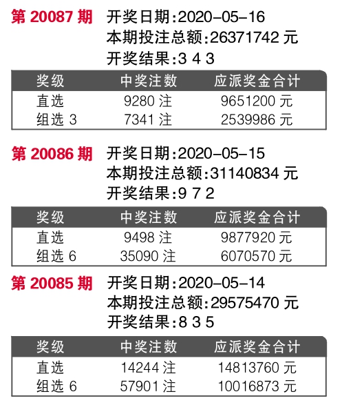玫姗 第2页