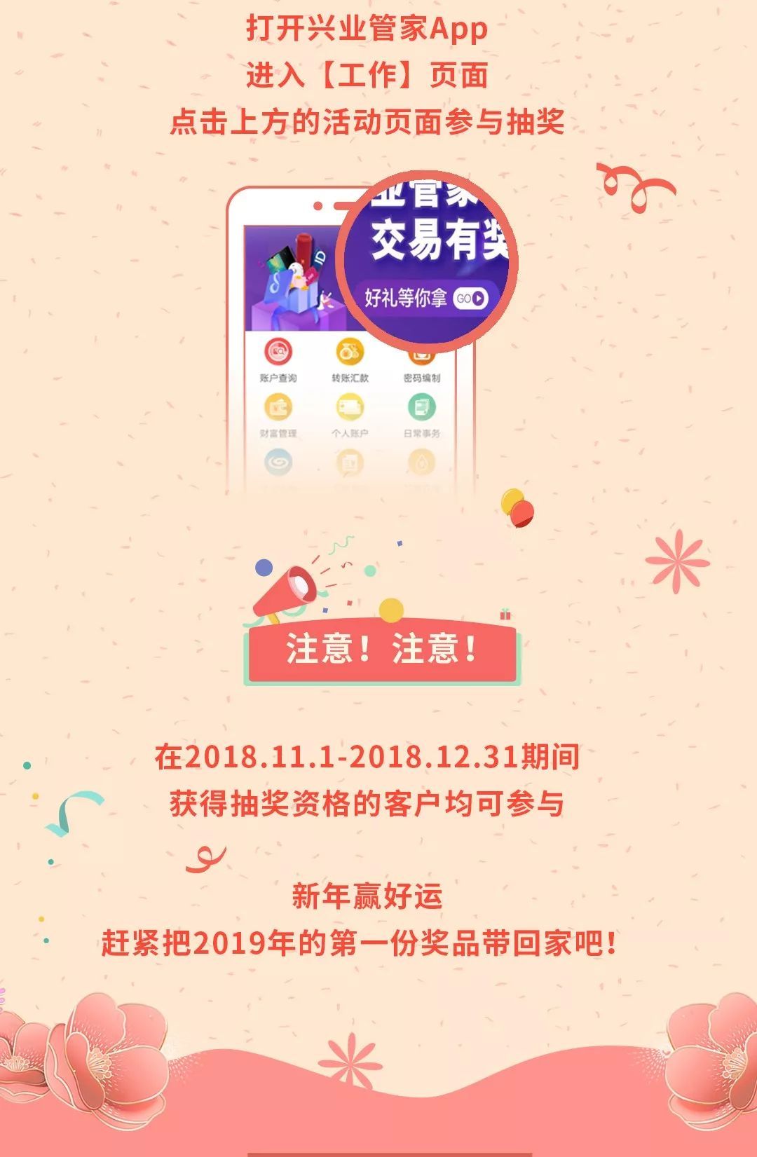 珂跃 第2页