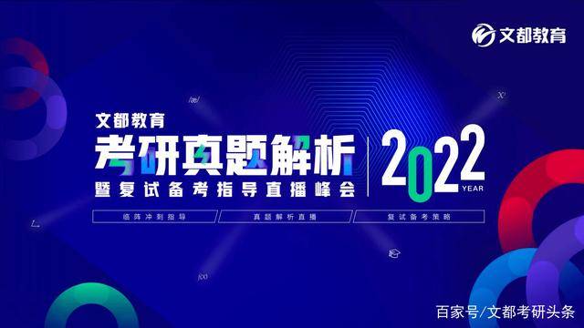 富玮艺 第2页