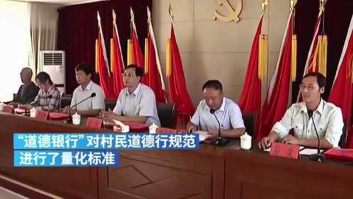 行德村最新动态，生长与厘革中的墟落新面目