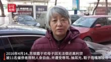 杀人辱母案最新希望深度剖析，社会回声与影响探讨