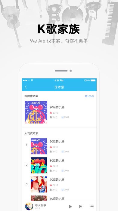 尔文 第2页