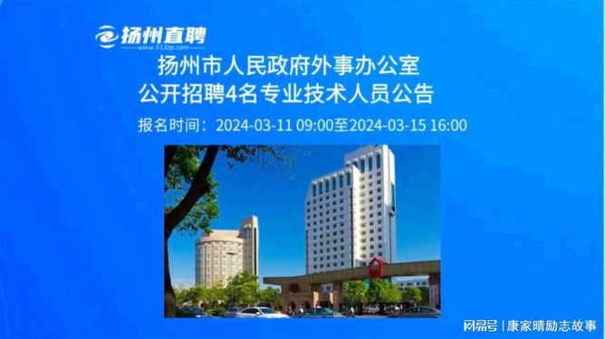 铜陵市市外事办公室最新招聘信息概览，职位、要求及申请指南全剖析